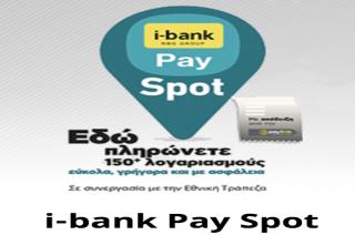 i-bank Pay Spot
